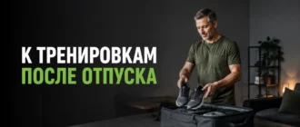 Мужчина достаёт тренировочные кроссовки из открытого чемодана