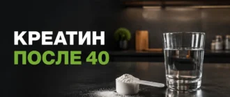 Мерная ложка креатина рядом со стаканом воды