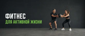 Мужчина и женщина тренируются вместе с медицинским мячом
