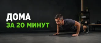 Мужчина выполняет отжимание на коврике в домашней тренировочной зоне